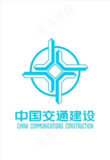 中国交通建设企业LOGO标志图片