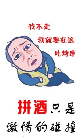 烧烤图片
