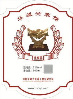 酒标签图片 酒标签图片