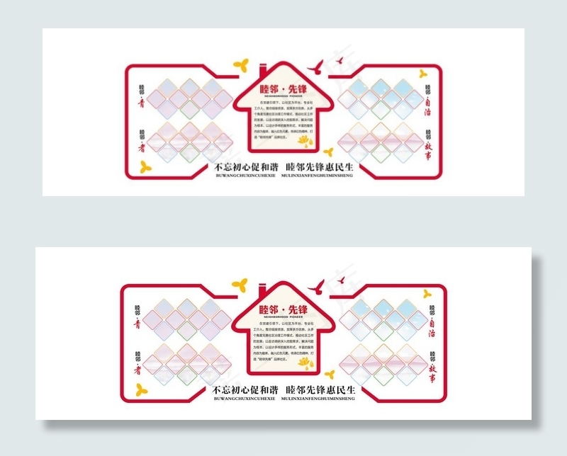照片墙图片(14173X5386(DPI:72))psd模版下载