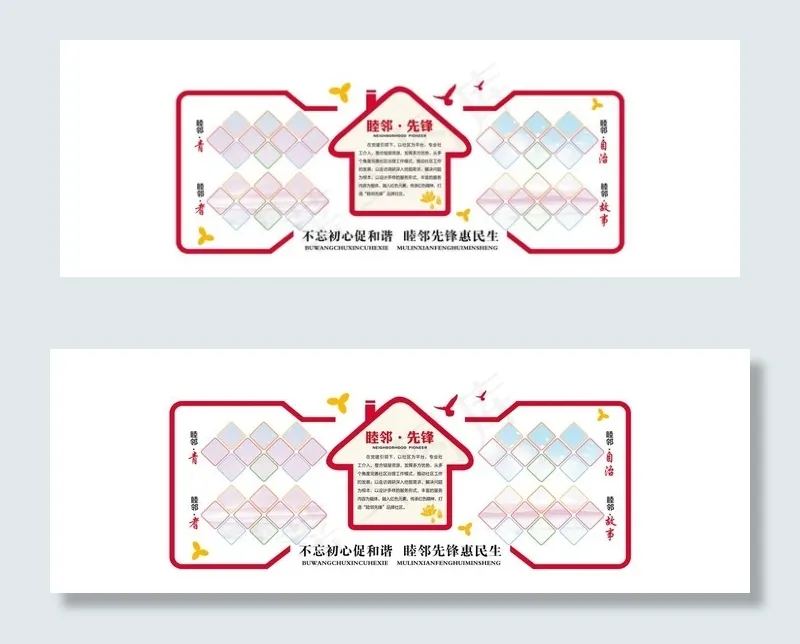 照片墙图片(14173X5386(DPI:72))psd模版下载