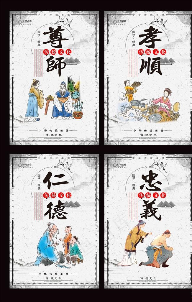 校园文化系列挂画图片(1772X2657(DPI:150))psd模版下载