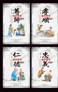 校园文化系列挂画图片 校园文化系列挂画图片