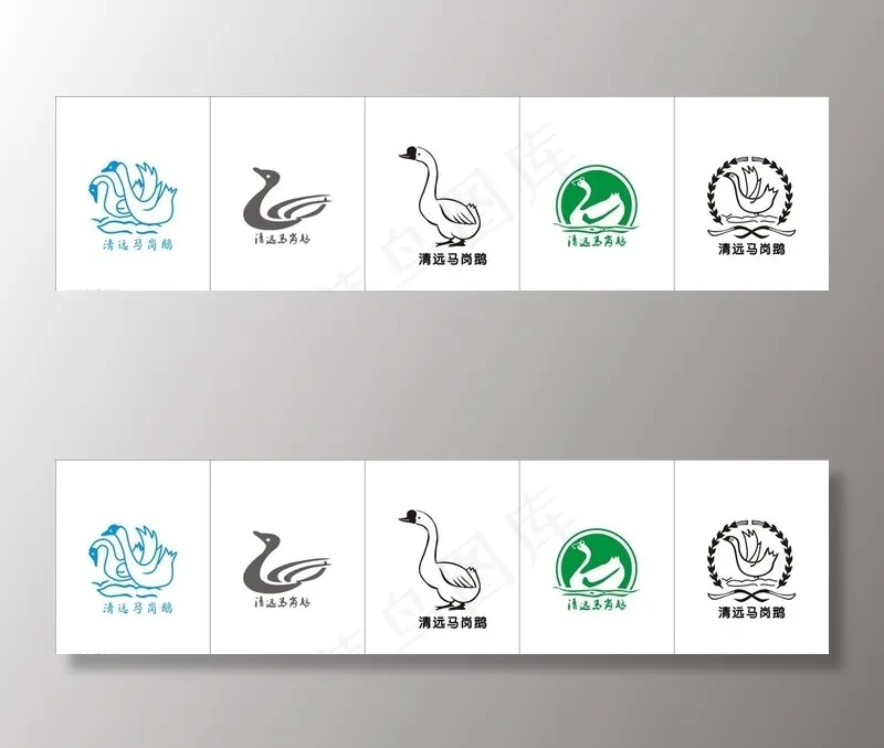 清远马岗鹅标志图片cdr矢量模版下载