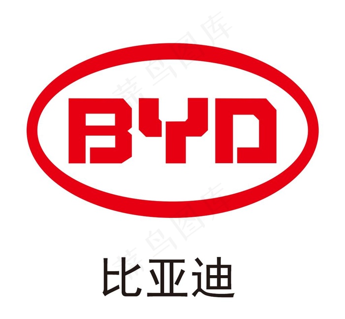 比亚迪图片psd模版下载