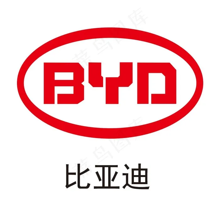 比亚迪图片psd模版下载