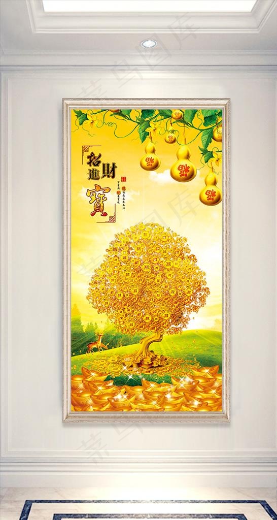 发财树玄关图片(4724X9449(DPI:100))psd模版下载