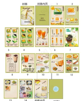 饮品菜谱 糖水菜谱 奶茶菜谱图片