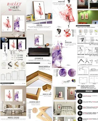 画框详情页图片