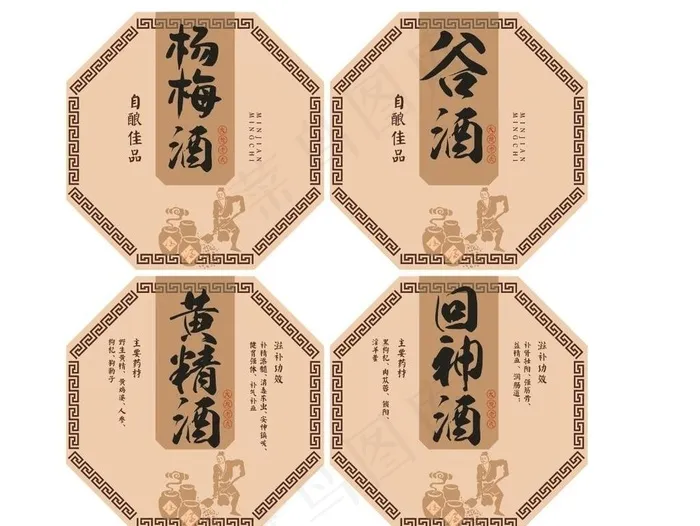 复古 白酒 标签 包装 广告图片cdr矢量模版下载
