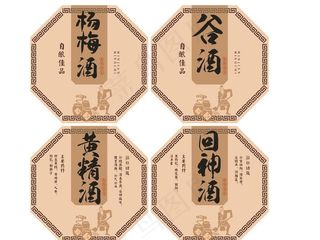 复古 白酒 标签 包装 广告图片