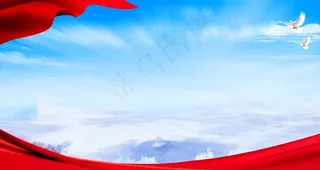 党建背景图片