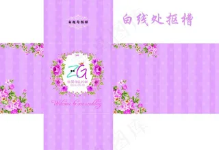 礼金箱  粉色礼金箱图片