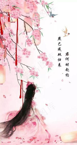 唯美古风女子抽象画图片