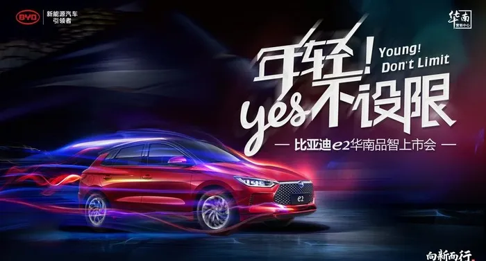 新车海报图片(3627X2067(DPI:150))psd模版下载