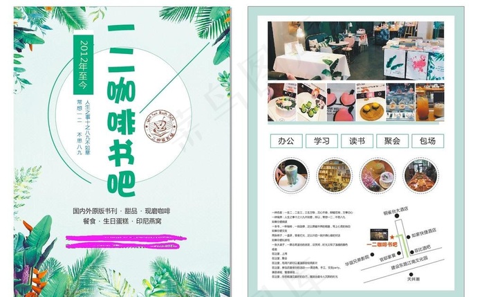 文艺书吧图片
