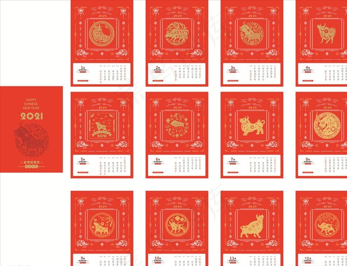 挂历图片cdr矢量模版下载