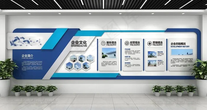企业文化墙图片(297X420)cdr矢量模版下载