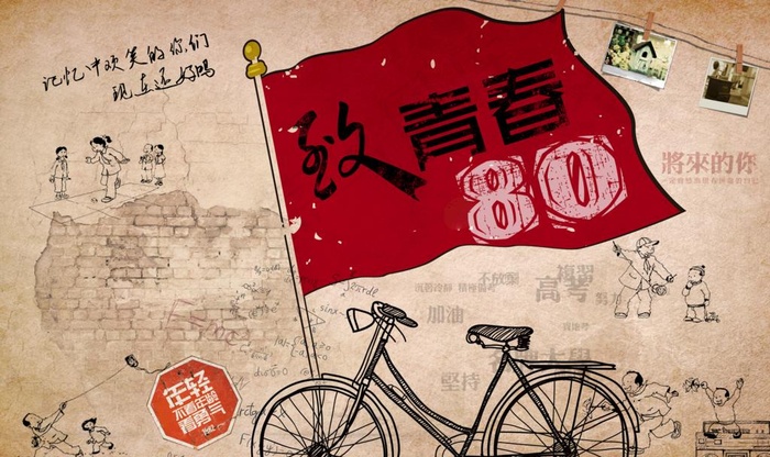 怀旧复古80后餐厅工装背景墙图片(9071X5669(DPI:72))psd模版下载
