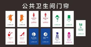 卫生间门帘图片