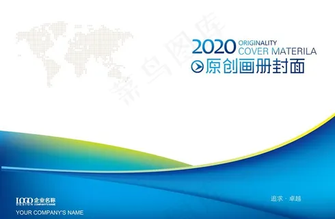 蓝色封面图片 蓝色封面图片