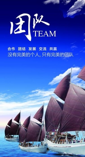企业文化3图片