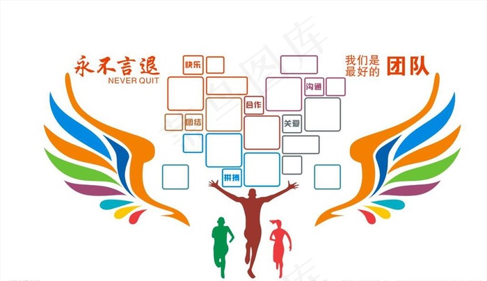 背景墙 照片墙图片cdr矢量模版下载