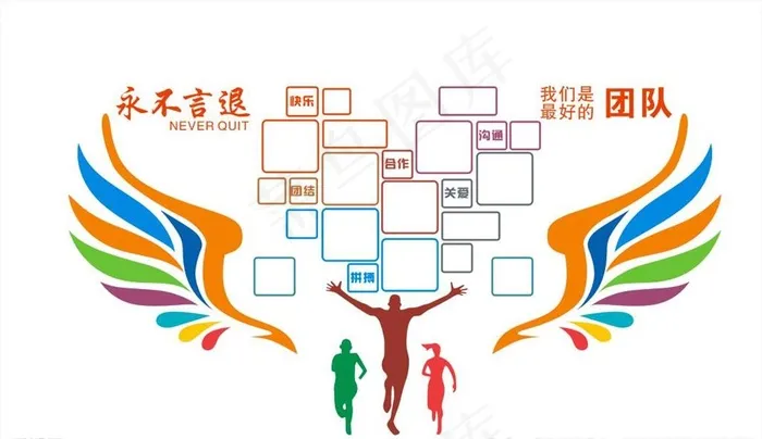 背景墙 照片墙图片cdr矢量模版下载