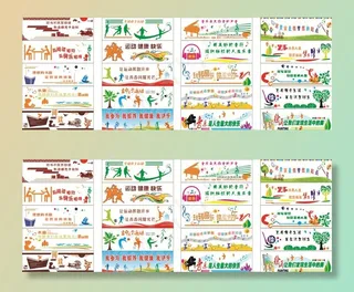 功能室  文化墙图片