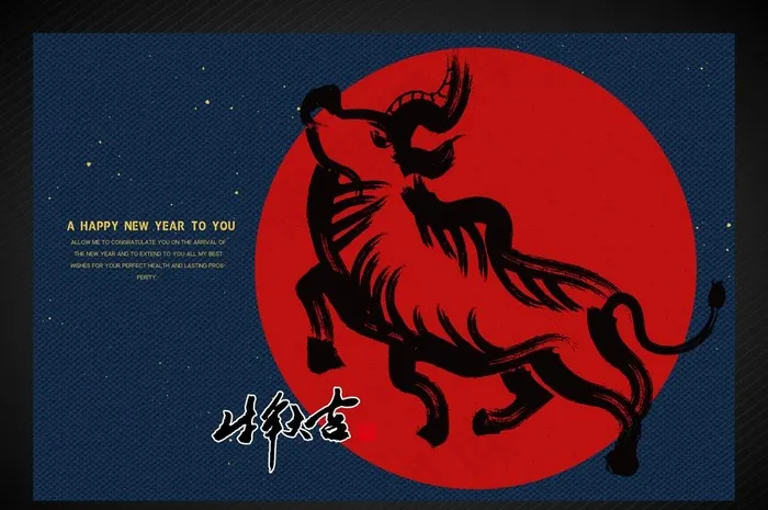 2021年图片(3283X2283(DPI:72))psd模版下载