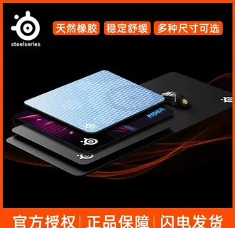 鼠标垫主图图片