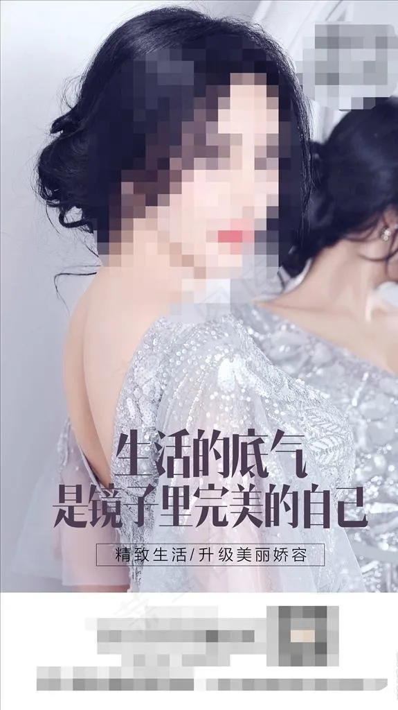 早安图图片(3542X5979(DPI:300))psd模版下载