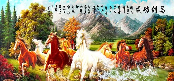 水墨油画马到成功山水电视背景墙图片(5669X2835(DPI:72))psd模版下载