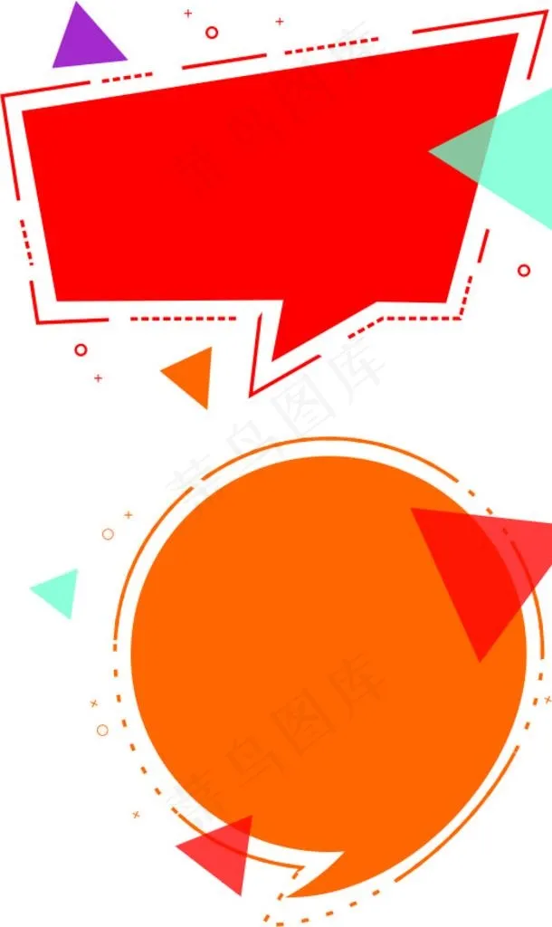 几何对话框图片cdr矢量模版下载