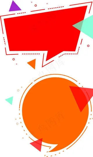 几何对话框图片