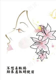 侧脸图片 侧脸图片