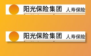 阳光人寿保险集团图片