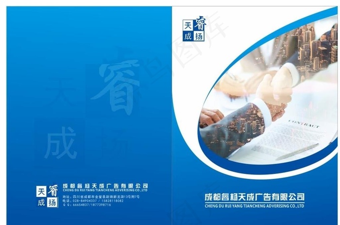 封面图片cdr矢量模版下载