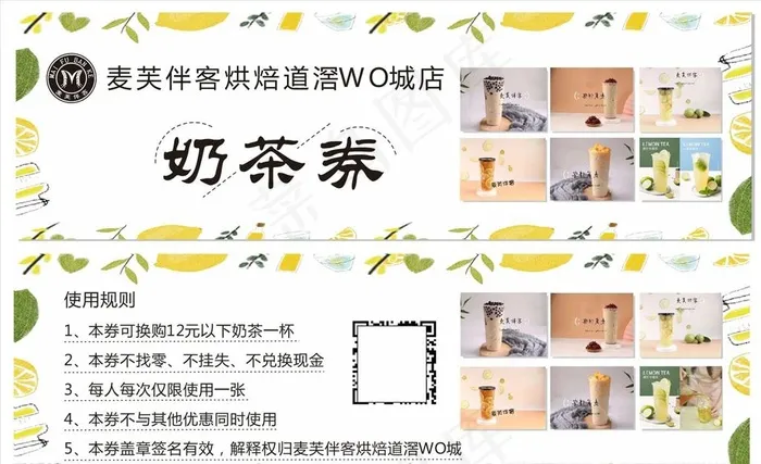 麦芙图片cdr矢量模版下载