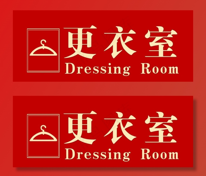更衣室图片psd模版下载