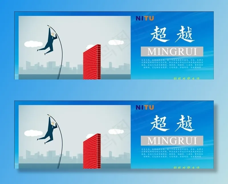 企业文化图片