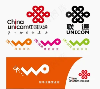 联通logo图片