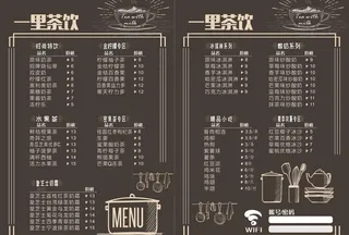 奶茶店菜单图片