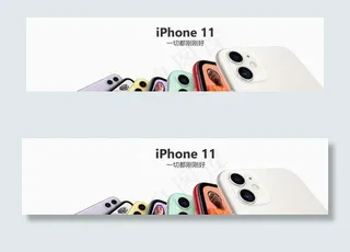苹果iPhone11图片