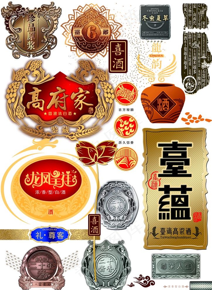 分层素材边框酒包装设计元素图片(2480X3508(DPI:300))psd模版下载