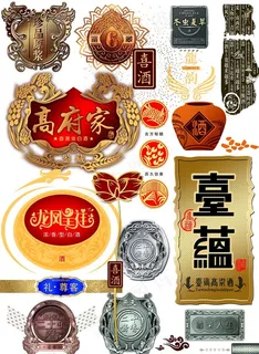 分层素材边框酒包装设计元素图片