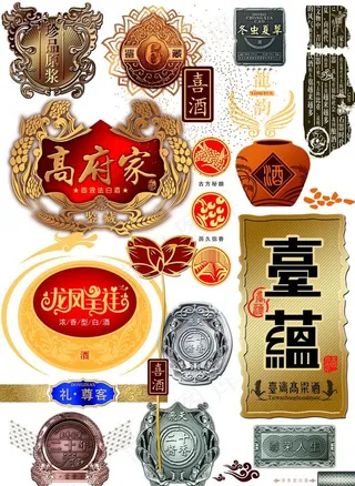 分层素材边框酒包装设计元素图片