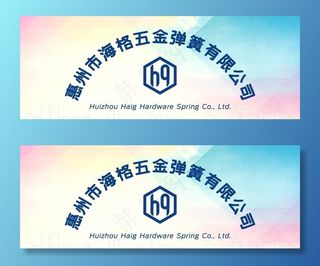 公司背景墙设计图片