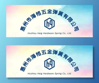 公司背景墙设计图片