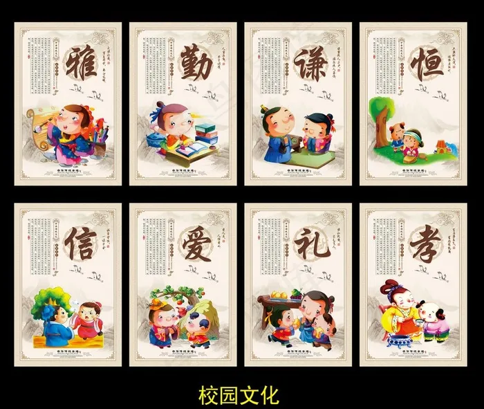 中华传统文化图片(3425X5197(DPI:150))psd模版下载